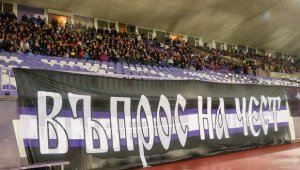 Министър Глушков поздрави Етър ВТ за юбилея