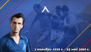 Левски почете легенда с 4 гола в един мач срещу ЦСКА