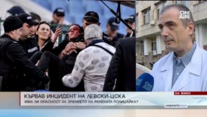 ИЗВЪНРЕДНО: Полицайката ранена от "сини" хулигани ще може да вижда. Доктори спасиха окото й