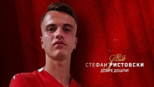 ОФИЦИАЛНО: ЦСКА 1948 взе национал на Северна Македония 