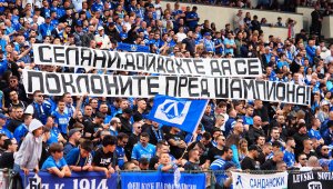 Ако оплете конците в ШЛ: Левски срещу молдовци или албанци в Лига на конференциите