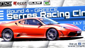 Предстои 4-ти кръг от Time Attack на гръцката писта “Серес”