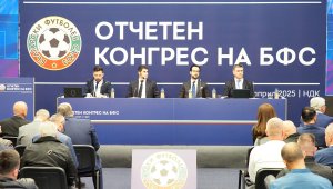 Гонзо закри Конгреса след 71 минути