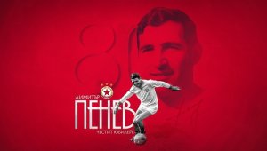 Стоичков, Любо, Балъков и Сектор Г с много силни и емоционални думи за Пената