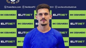 Бивш на Литекс и ЦСКА ще рита във Втора гила
