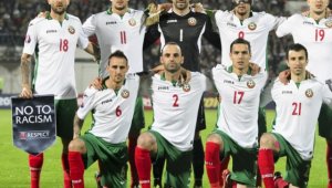 БФС и "лъвовете" стигнаха дъното през 2014 г.