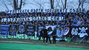 БФС посече здраво Левски