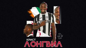 Локомотив Пловдив привлече крило от Кот д'Ивоар