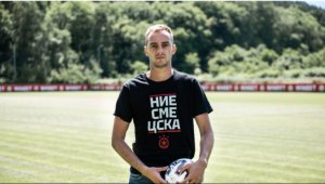 Сърбин от ЦСКА се хвали с мацка фармацевт + СНИМКИ