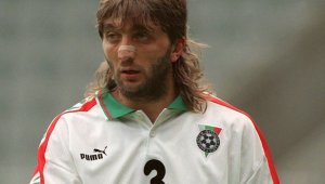 Аз съм Трифон! А ти?