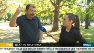 ЦСКА не е фирма или бакалия! + ВИДЕО