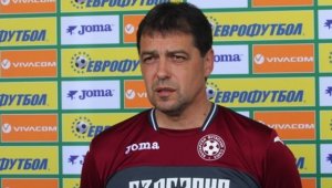 Хубчев си призна: Не съм доволен от физическата форма на играчите, нямаме големи имена