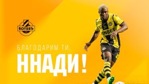 Силен изходящ трансфер! Ботев Пд продаде национал на Нигерия