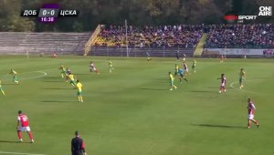 ВИДЕО: Добруджа - ЦСКА 