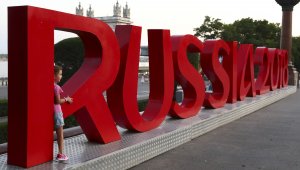 Световният шампион в Русия прибира колосален награден фонд