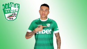 Берое върна Анисе у нас