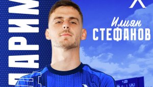 По желание на играча: Левски и Илиян Стефанов се разделиха