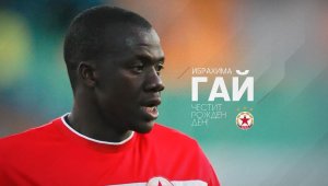 ЦСКА със съобщение за Ибрахима Гай