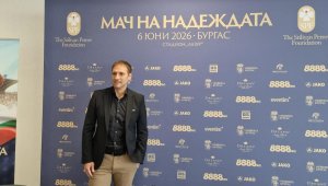 Обявиха имената на български звезди за "Мача на Надеждата" в Бургас