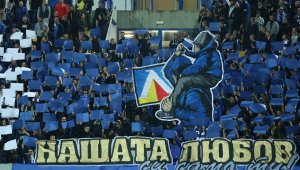 Левски събра парите за наложената глоба от БФС