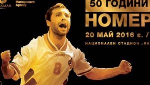 Вижте обръщението на Стоичков към феновете преди шоуто в петък
