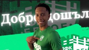 Колумбийски снайперист ще прави сефтето за Берое