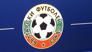 БФС наложи тежки глоби в Първа лига