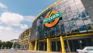 Ботев Пд пожела да приеме мачовете на България
