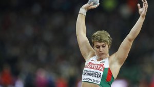 Радослава не успя да се справи с гюлето в Лондон