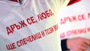 Разкриха каква сума е събрана от турнира за Любо Пенев