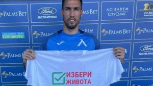 Респект за Ивелин Попов преди Вечното дерби с ЦСКА