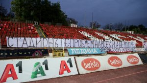 Сега е шансът ЦСКА да има нов стадион, но кой ще го пълни?