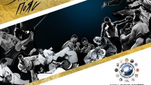 Награждават най-добрите в бойните спортове за 2019 година на церемонията &bdquo;Златен пояс&ldquo;