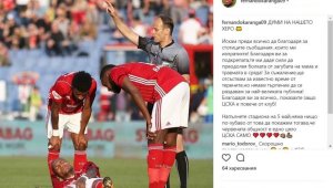 Вижте емоционалното съобщение на Каранга към феновете на ЦСКА