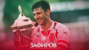 ЦСКА не забрави един от големите си защитници