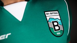 И Витоша Бистрица се мести в Турция