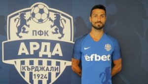 Трансферен провал: Левски няма пари за бивш на Арда