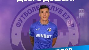 Шампион на България направи интересен трансфер