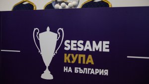 Ако се бяха паднали Левски &ndash; ЦСКА? БФС няма да променя схема за Купата 