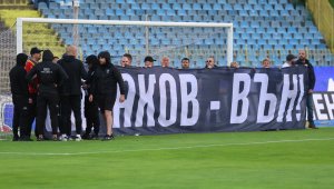 Шампион, нов стадион и Европа. Срещу какво всъщност се воюва в Левски?