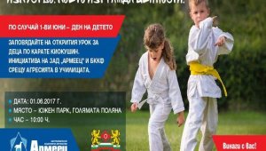 Десетки малчугани празнуват Деня на детето с открита тренировка по карате киокушин в Южния парк
