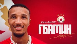Бомба от Франция: Гбамен отказал Метц и оферти от Германия заради ЦСКА