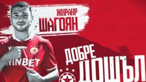 Новото голово чудовище на ЦСКА е под наем