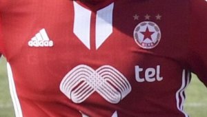 Оцениха имуществото на ЦСКА на 1 646 325 лв.