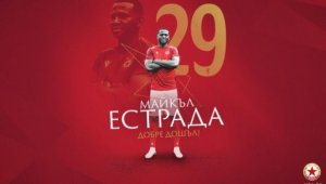 Мистерия с калпав еквадорец в ЦСКА