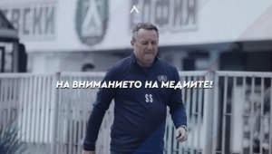 ОФИЦИАЛНО: Левски има нов треньор, Наско Сираков го представя утре