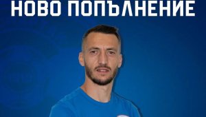 Бивш на ЦСКА ще спасява кариерата си в Спартак Варна