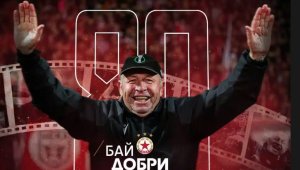 Бай Добри на 80: ЦСКА поздрави "човека-институция"