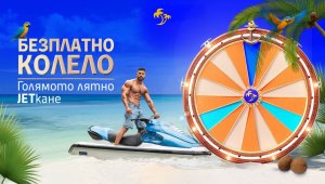 От хоби до страст: Джетовете като новата морска култура