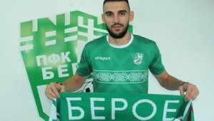 Трансфер в Стара Загора: Берое подписа със защитник